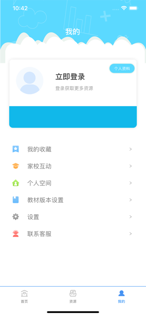 河北綠材建筑 第470頁