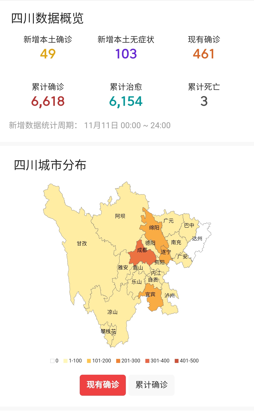 四川最新新增任務(wù)完成與技能學(xué)習(xí)指南，詳細(xì)步驟解析