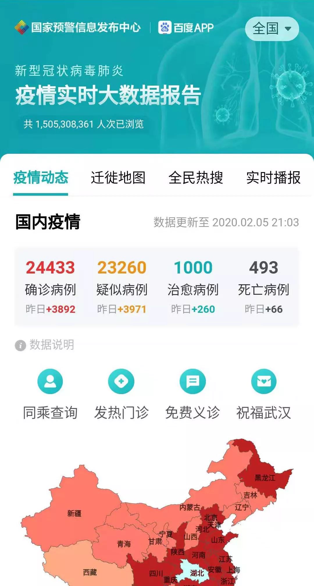 全球疫情動態(tài)分析，最新數(shù)據(jù)消息（XX月XX日）