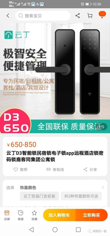 城城找房最新動態(tài)，自然美景的治愈之旅探索