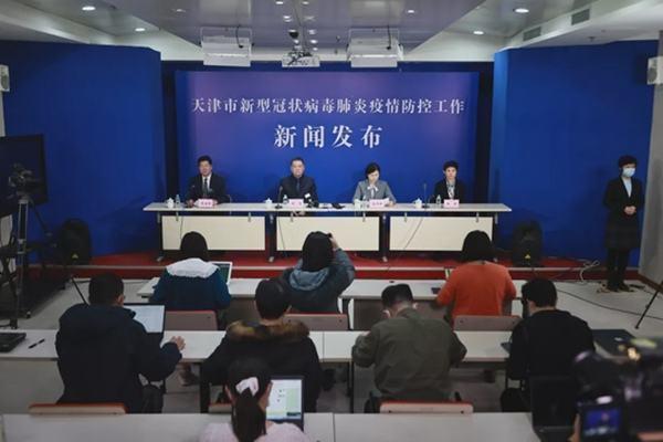 天津今天的疫情最新報告,天津今天的疫情最新報告，自然美景之旅，尋找內(nèi)心的寧靜與平和