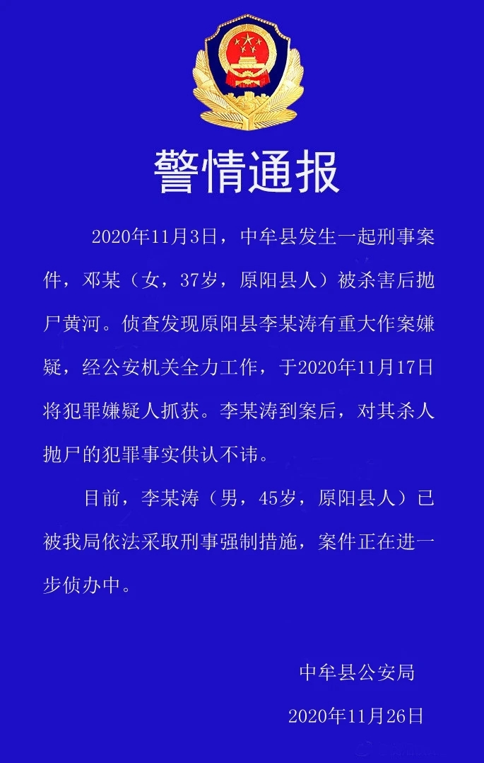 第2443頁