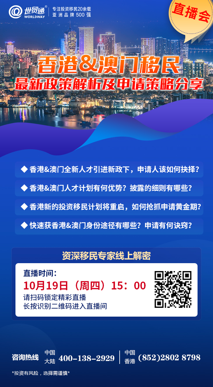 港澳最新政策出臺,港澳最新政策出臺，探尋小巷中的獨特風味——一家隱藏版特色小店
