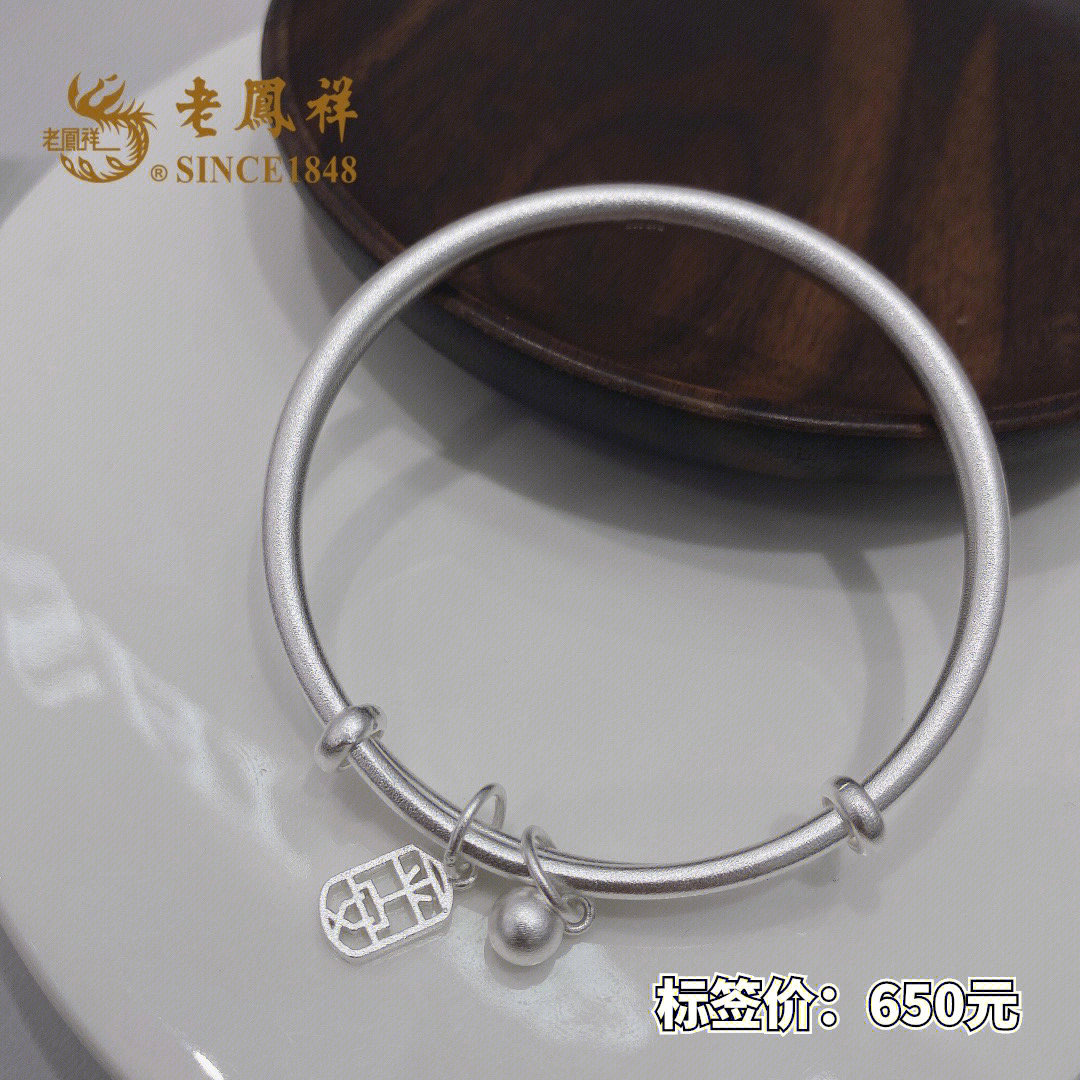 老鳳祥最新款銀手鐲，時(shí)尚與經(jīng)典的完美融合