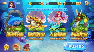 金蟾捕魚(yú)最新版，網(wǎng)友情的溫馨故事開(kāi)啟