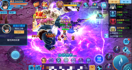 第2432頁