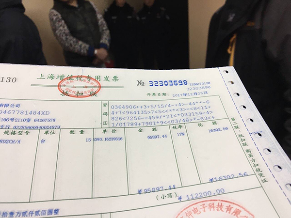 虛開增值稅發(fā)票最新,虛開增值稅發(fā)票最新，揭示犯罪現(xiàn)象，防范法律風險