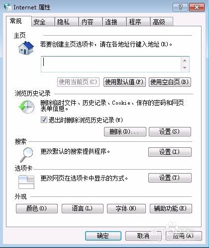 遠(yuǎn)離不良信息，共創(chuàng)和諧社會(huì)，一個(gè)關(guān)于日常生活情感紐帶的故事分享