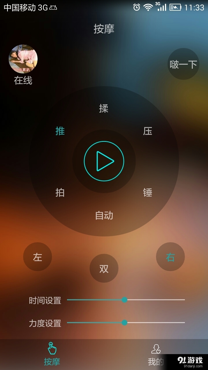 K頻道視頻導(dǎo)航最新深度探討，優(yōu)劣分析