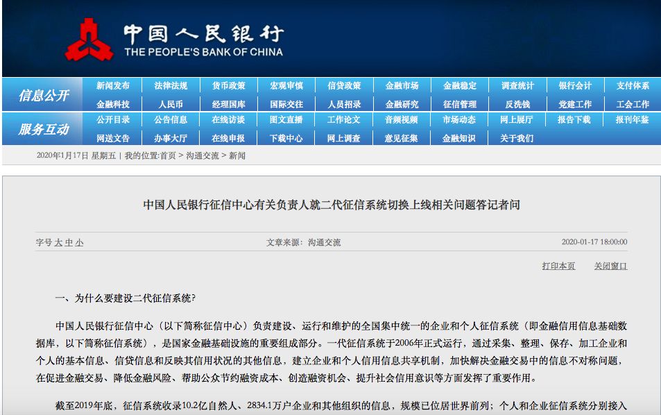 二代最新征信，變革中的學(xué)習(xí)之旅，自信與成就感的培育之地