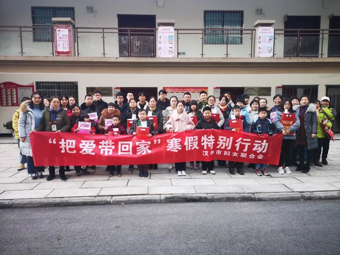 漢中市婦聯(lián)最新動態(tài)，引領(lǐng)時代，關(guān)愛女性成長