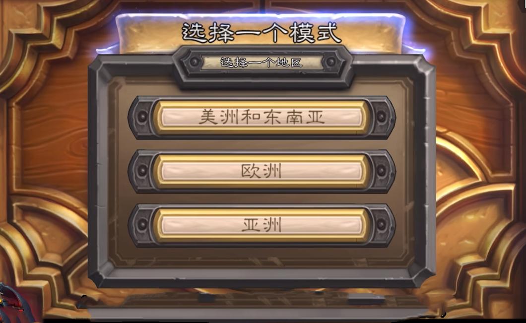爐石傳說亞服最新動態(tài)，小巷神秘爐石氛圍小店探訪
