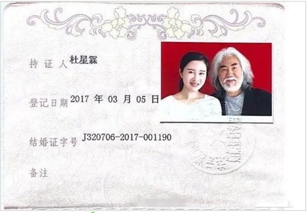 ?2018最新結(jié)婚證圖片大賞，見證幸福時刻?