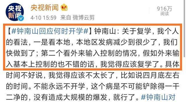 遼寧開學(xué)時間最新動態(tài),遼寧開學(xué)時間最新動態(tài)，探索隱藏在小巷中的特色小店