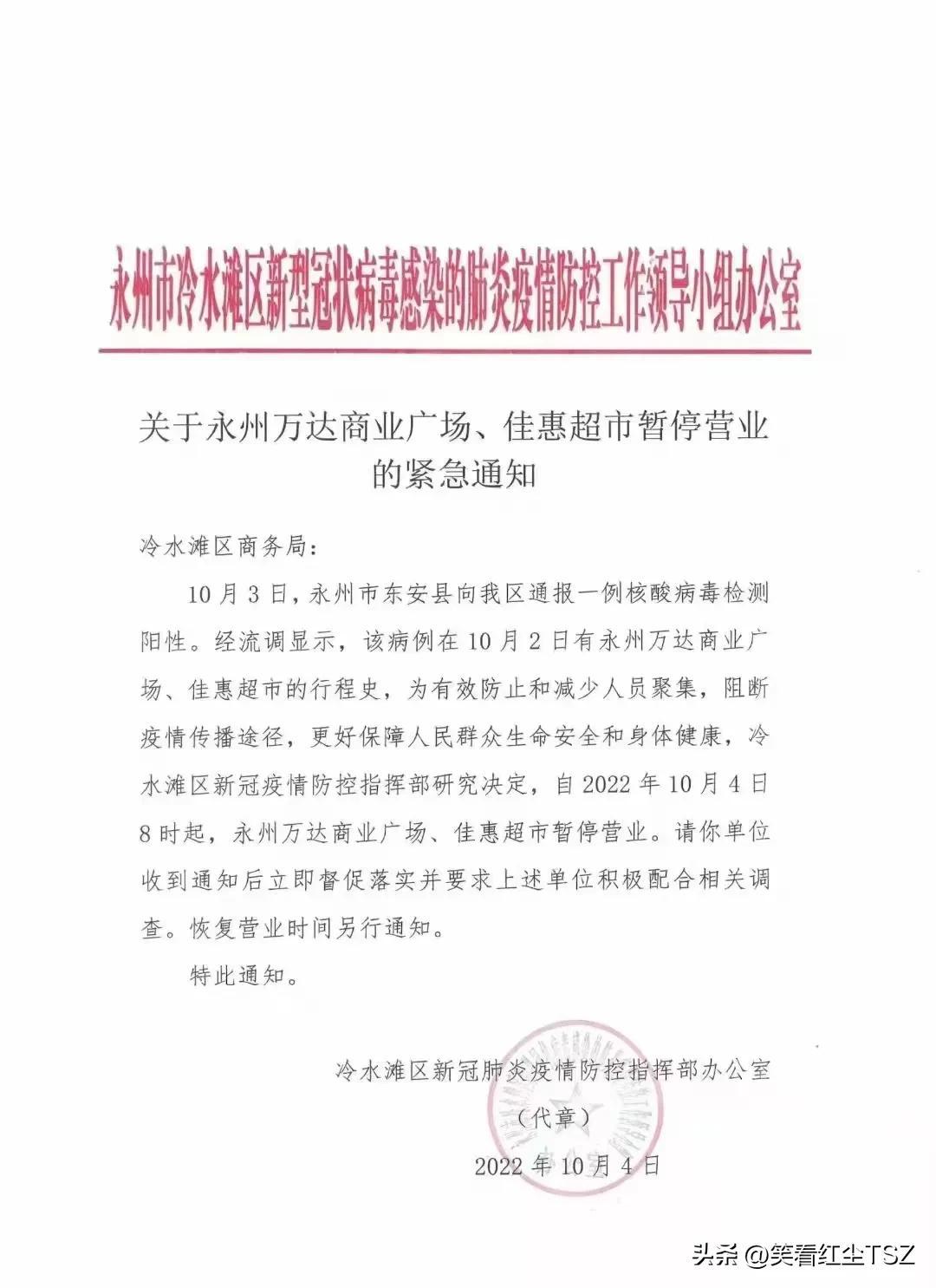 今日疫情最新動(dòng)態(tài)，科技重塑防護(hù)體驗(yàn)