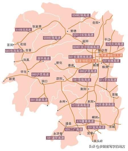湖南高速最新收費表，科技引領(lǐng)駕駛革新，開啟未來出行新紀(jì)元