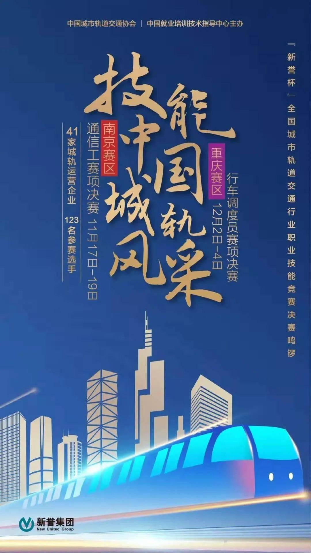 重慶行車工最新招聘，崗位需求與觀點(diǎn)論述