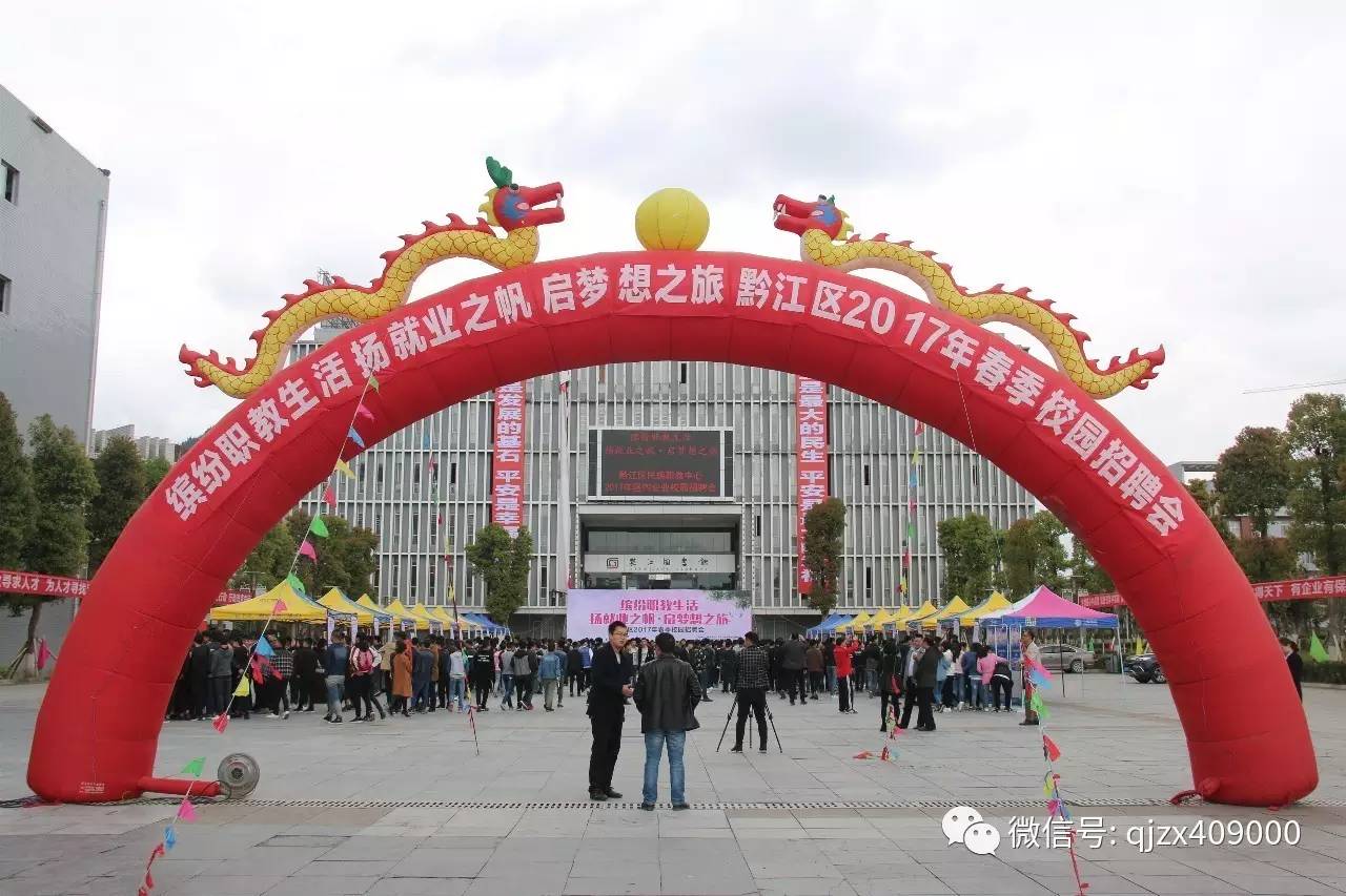 黔江正陽在線最新招聘，科技引領(lǐng)智能招聘新紀元啟航