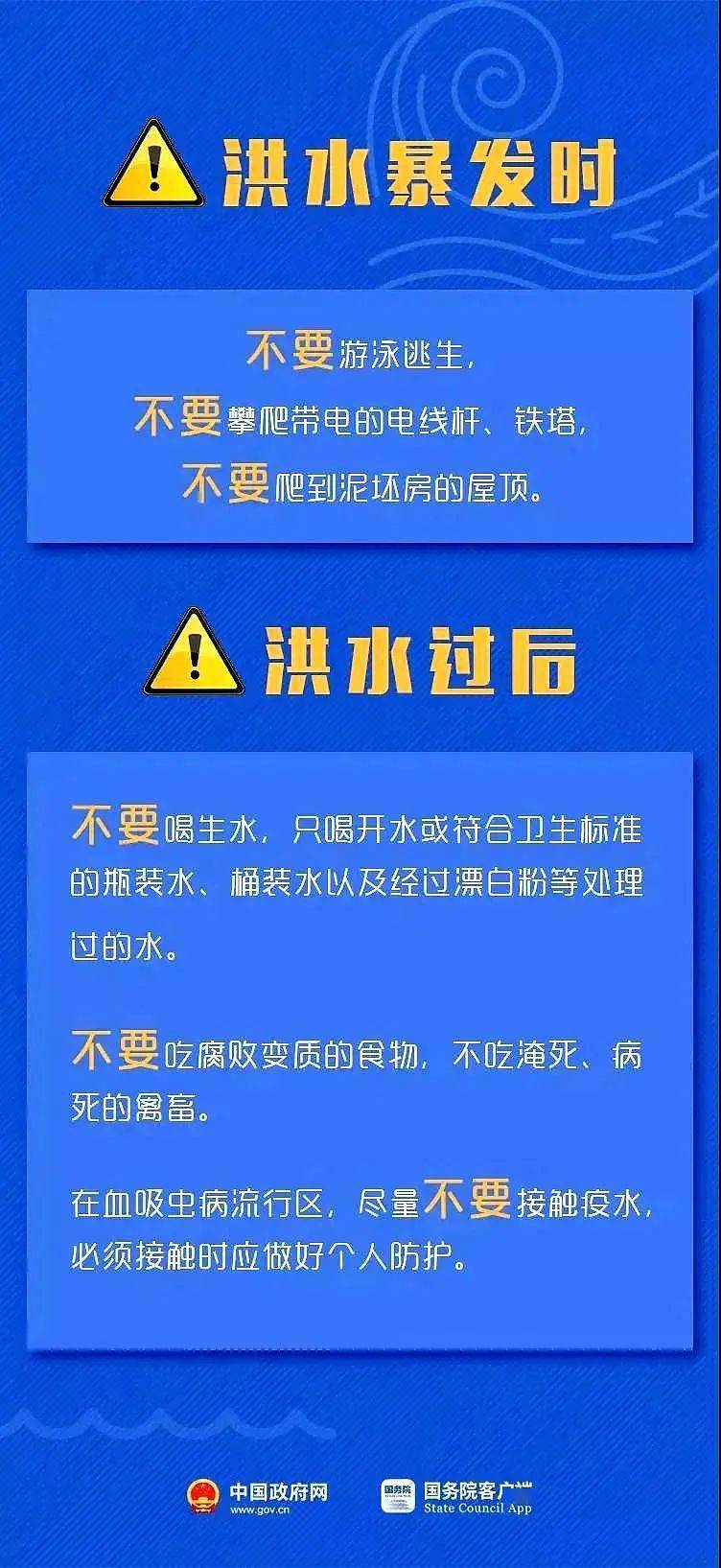 新型空心隔墻板 第476頁