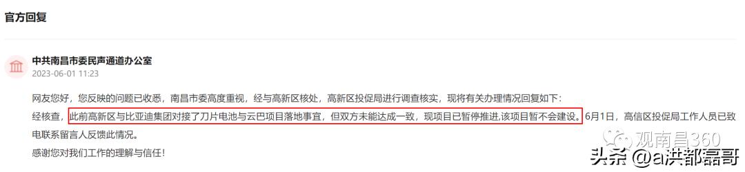 南昌瑤湖夢幻新篇章揭秘，最新規(guī)劃藍(lán)圖展望至2023年?