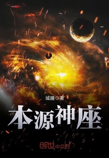 蠻荒神座，自信與成長(zhǎng)的奇妙旅程最新章節(jié)更新