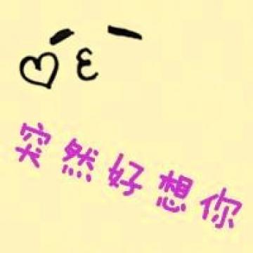 視覺(jué)情感共鳴，最新情感文子圖片探討與分享