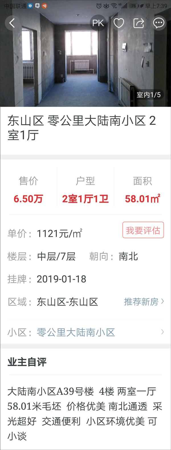 鶴崗最新招聘信息雙休,鶴崗最新招聘信息雙休，價值與考量
