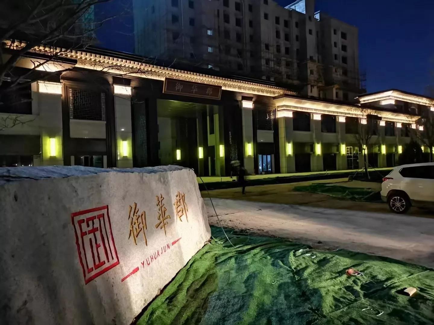 河北燕郊最新樓盤價(jià)格與時(shí)代背景下的樓市脈絡(luò)解析