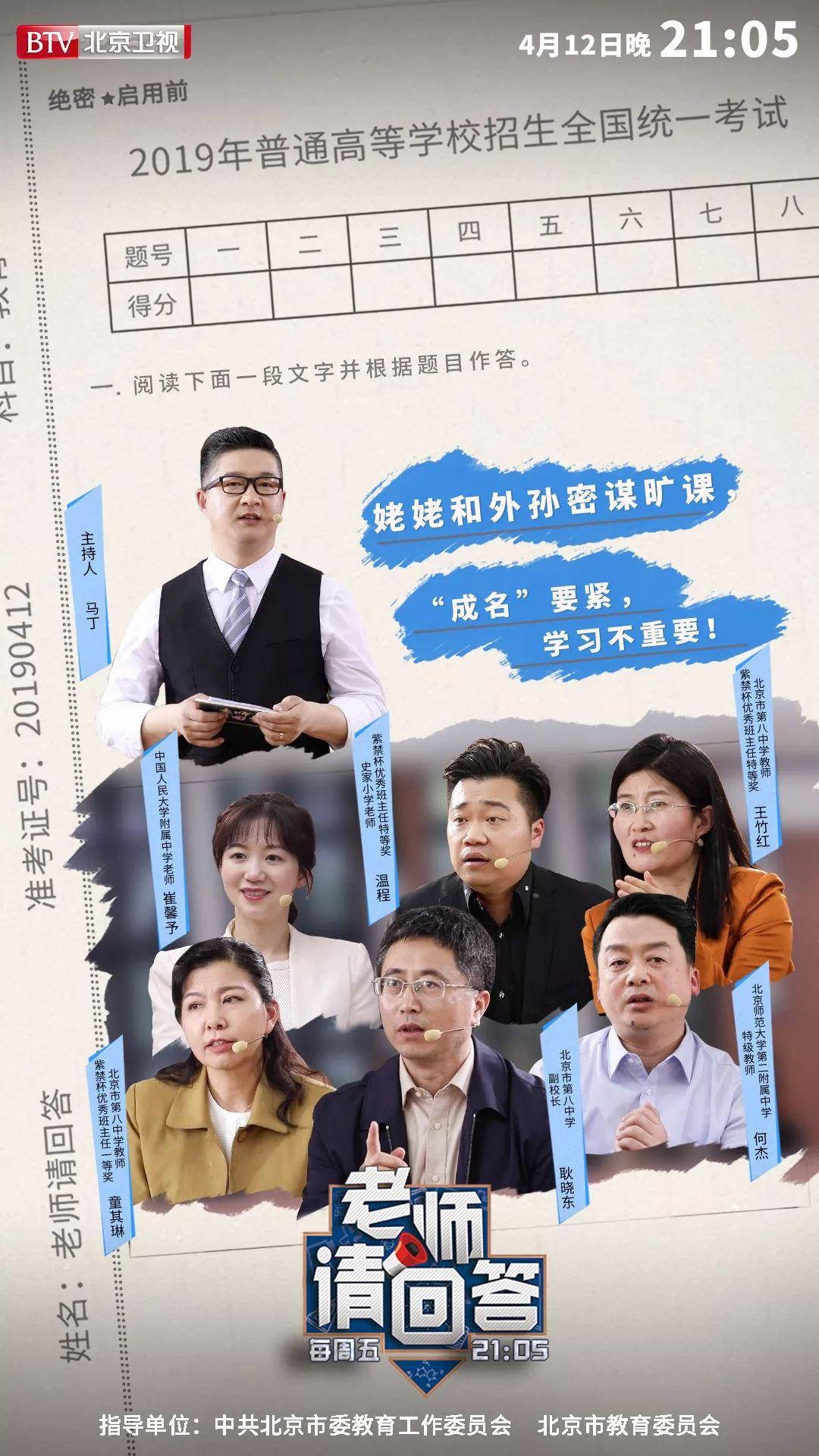 北京衛(wèi)視最新綜藝節(jié)目,北京衛(wèi)視最新綜藝節(jié)目，日常溫馨趣事與友情相伴