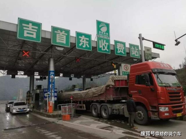 最新高速貨車收費標(biāo)準(zhǔn)詳解與觀點論述