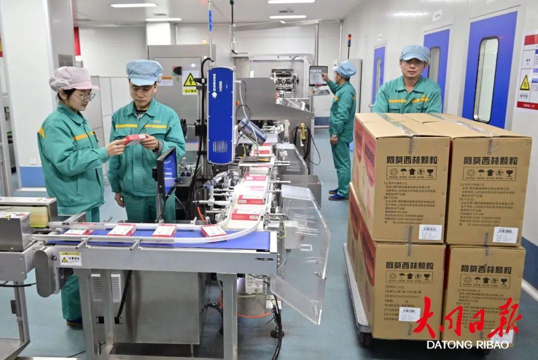 大同藥廠最新招聘信息，探索藥廠的溫馨日常