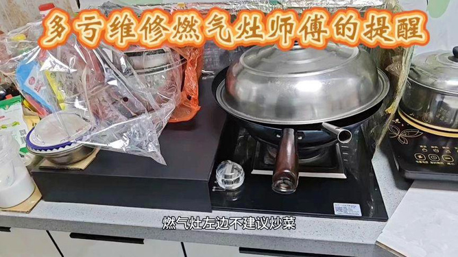 不用燃?xì)獾某床嗽?，自然美景之旅的新選擇