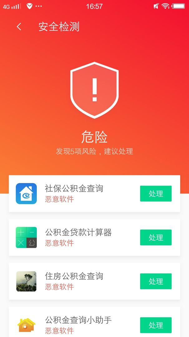 公積金計(jì)算器最新版 2019，小家的數(shù)字魔法與友情之歌計(jì)算工具