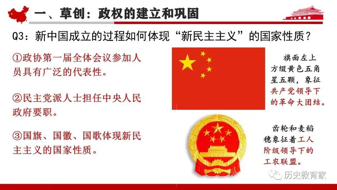 2024年新澳門(mén)王中王開(kāi)獎(jiǎng)結(jié)果,社會(huì)責(zé)任實(shí)施_極速版16.876
