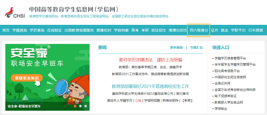 2024新奧精準(zhǔn)資料大全,實地驗證實施_迷你版16.827