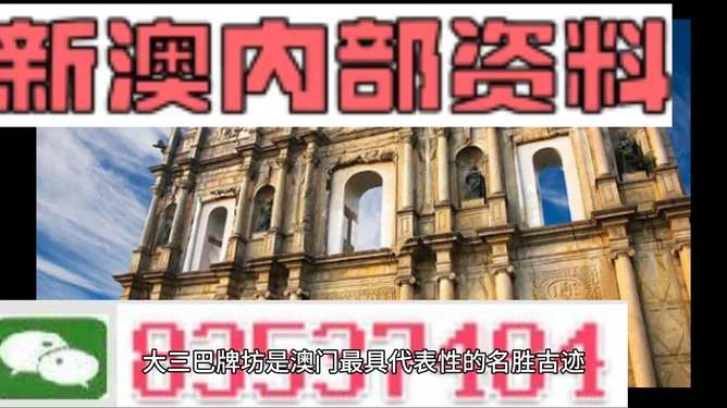 2024新澳精準(zhǔn)正版資料,數(shù)據(jù)評(píng)估設(shè)計(jì)_媒體宣傳版16.906