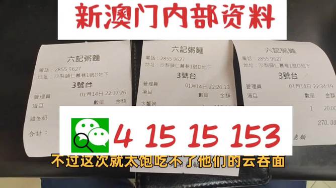 2024新澳精準(zhǔn)資料大全,實(shí)地驗(yàn)證策略具體_快速版16.992