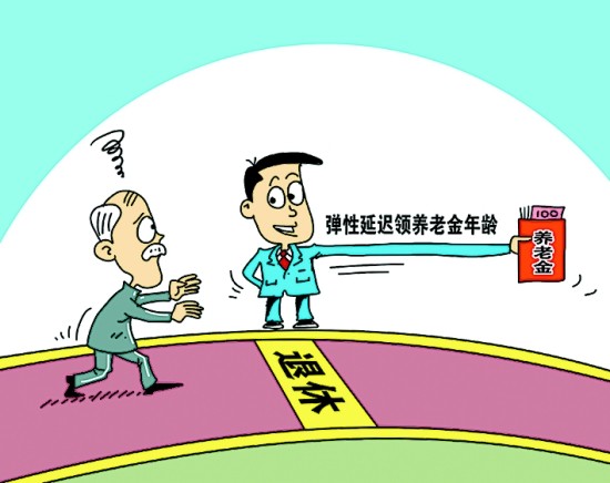 關(guān)于退休工資的最新規(guī)定,關(guān)于退休工資的最新規(guī)定，一場自然美景的探索之旅