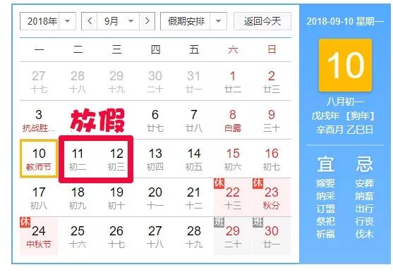 2024澳門今天晚上開什么生肖啊,策略調(diào)整改進(jìn)_味道版16.817