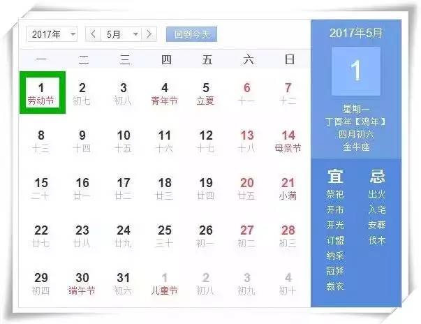 2024澳門天天開好彩大全開獎結(jié)果,數(shù)據(jù)指導(dǎo)策略規(guī)劃_精致版16.289