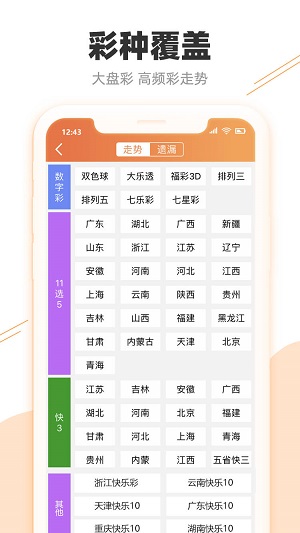 2024澳門特馬今晚開獎(jiǎng)138期,即時(shí)解答解析分析_戶外版16.748