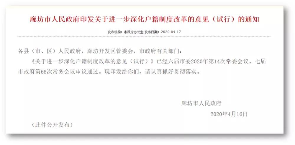 大廠買房落戶最新政策揭秘，巷弄深處的驚喜房源