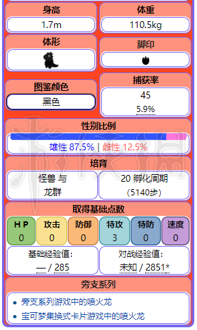 2024香港正版資料免費大全精準,全面性解釋說明_多媒體版16.975