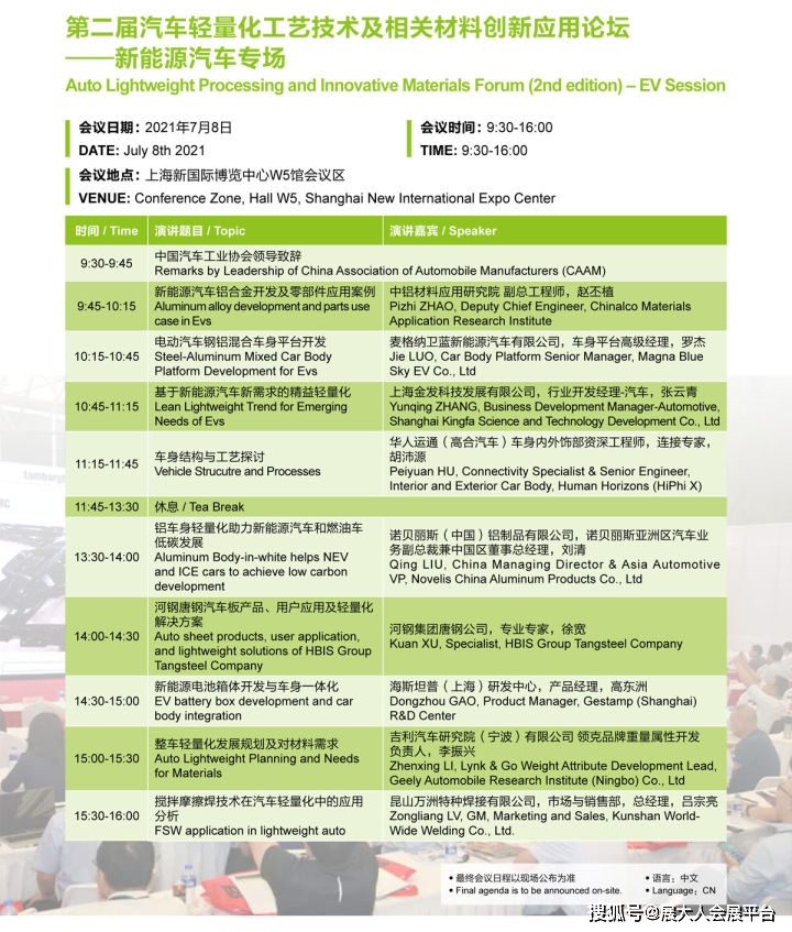 49tkcom49圖庫資料大全,創(chuàng)新發(fā)展策略_輕量版16.850