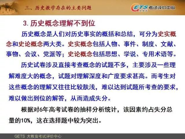 55123新澳精準(zhǔn)資料查詢(xún),時(shí)代變革評(píng)估_同步版16.616