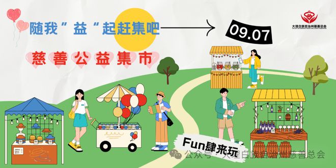 2024新澳門正版資料免費(fèi)大全,福彩公益網(wǎng),行動(dòng)規(guī)劃執(zhí)行_收藏版16.229