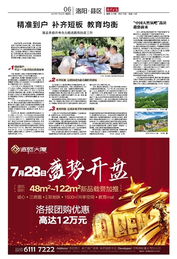 濟南隔墻板 第432頁