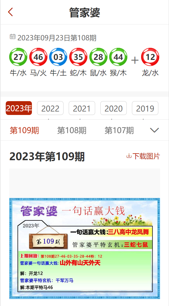 雄安新區(qū)隔墻板 第431頁(yè)