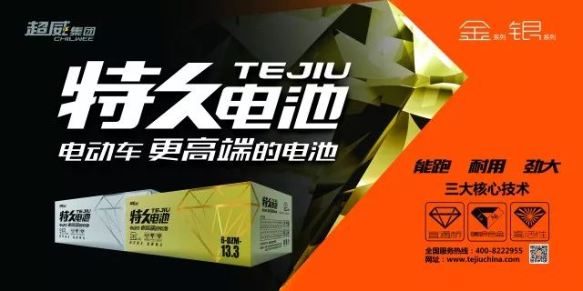 寧陽超威最新招聘信息及其探討