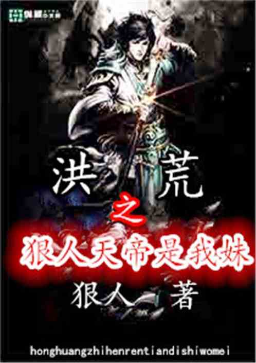 狂神刑天，科技革新鋒芒畢露，全新章節(jié)體驗(yàn)前所未有